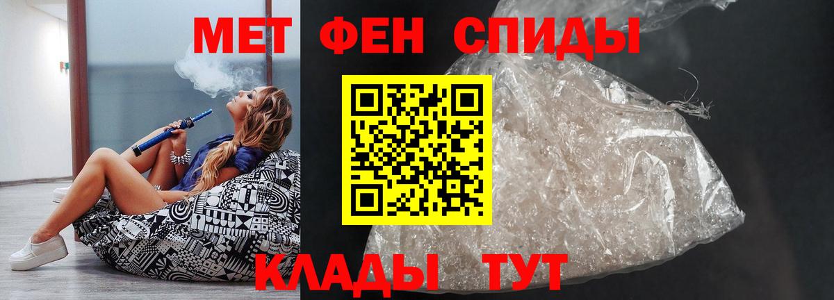 Amphetamine  Вход с VPN  АМФ  Карпинск  АМФ Premium 