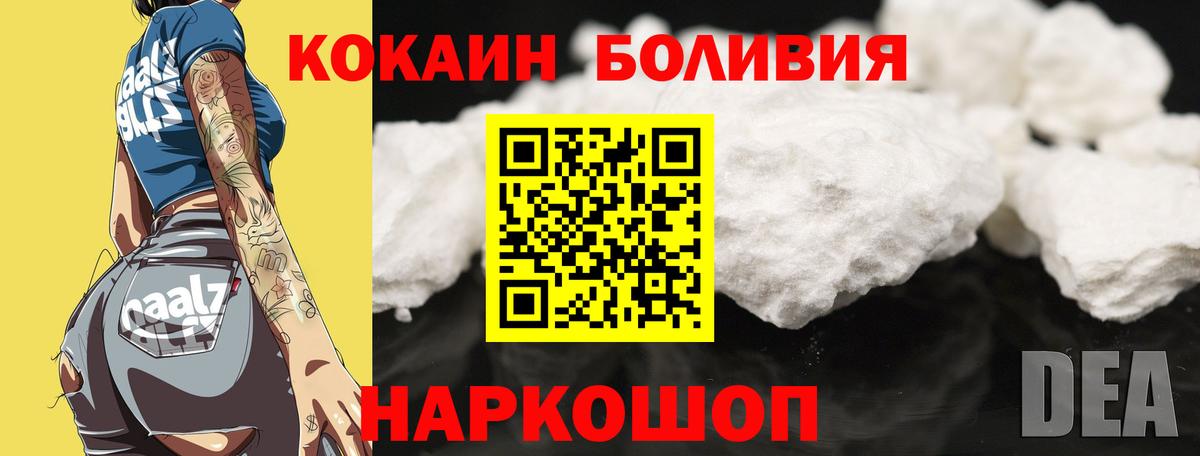 Конопля Карпинск