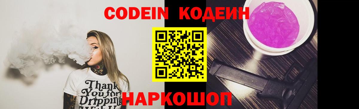 Кокаин  MDMA  Вход с VPN  A PVP СК   Меф   Карпинск  Каннабис  Гашиш 