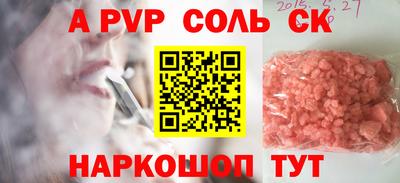 марихуана Краснодар