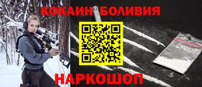 мефедрон Краснознаменск