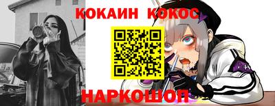 мефедрон Краснознаменск