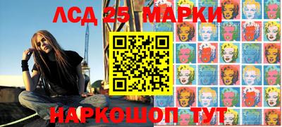 мефедрон Краснознаменск