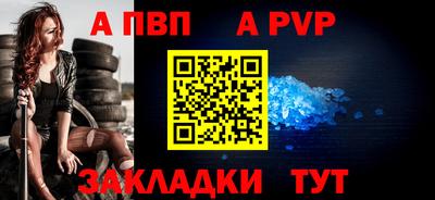 мефедрон Краснознаменск
