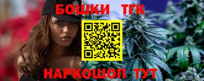 марихуана Краснодар