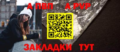 герыч Краснокаменск