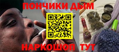 марихуана Краснодар