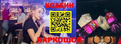 мефедрон Краснознаменск