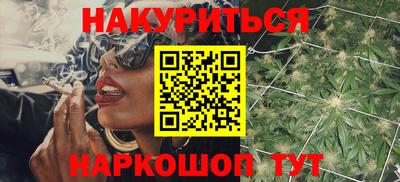 герыч Краснокаменск