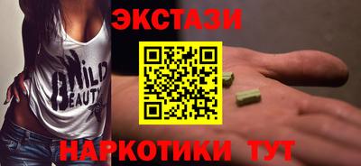 марихуана Краснодар