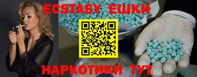 мефедрон Краснознаменск