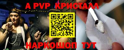 мефедрон Краснознаменск
