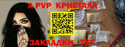 мефедрон Краснознаменск