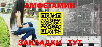 мефедрон Краснознаменск