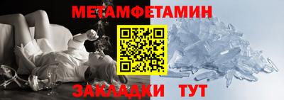 мефедрон Краснознаменск