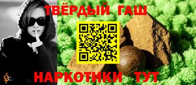 мефедрон Краснознаменск
