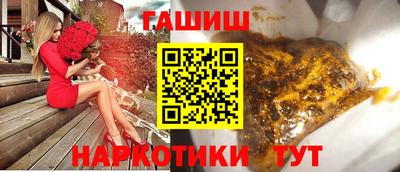 марихуана Краснодар