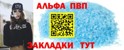герыч Краснокаменск