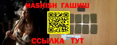 дживик Норильск
