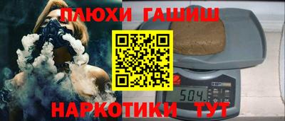 мефедрон Краснознаменск