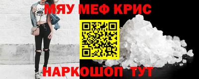 герыч Краснокаменск