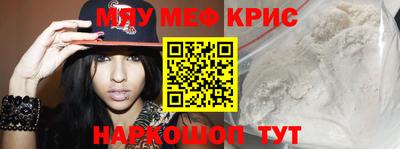 герыч Краснокаменск