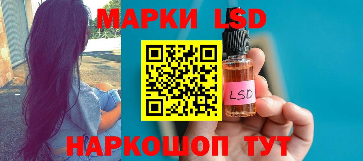 LSD-25 экстази кислота Карпинск