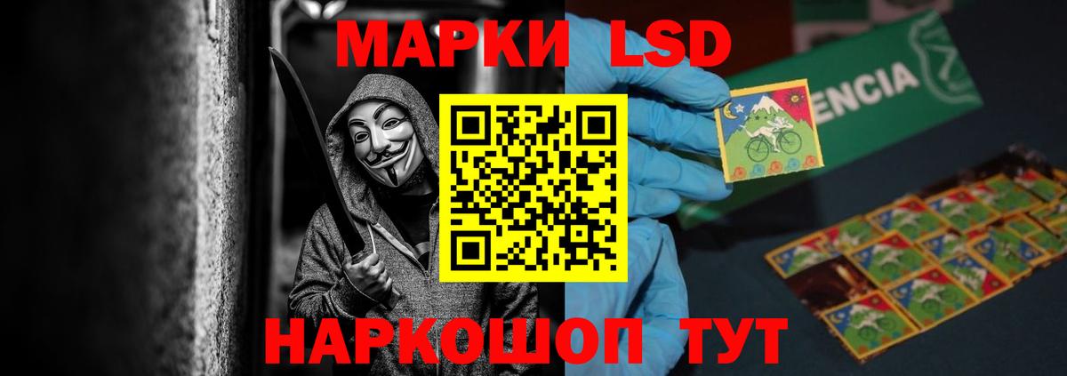 ЛСД экстази кислота  Вход с VPN  LSD-25 экстази кислота  Карпинск 