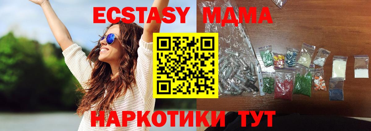 MDMA VHQ  Вход с VPN  Карпинск 