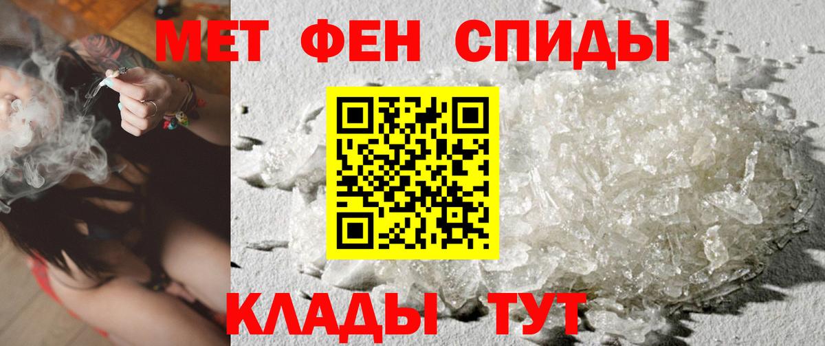 Карпинск  Метамфетамин  Вход с VPN  Метамфетамин мет 