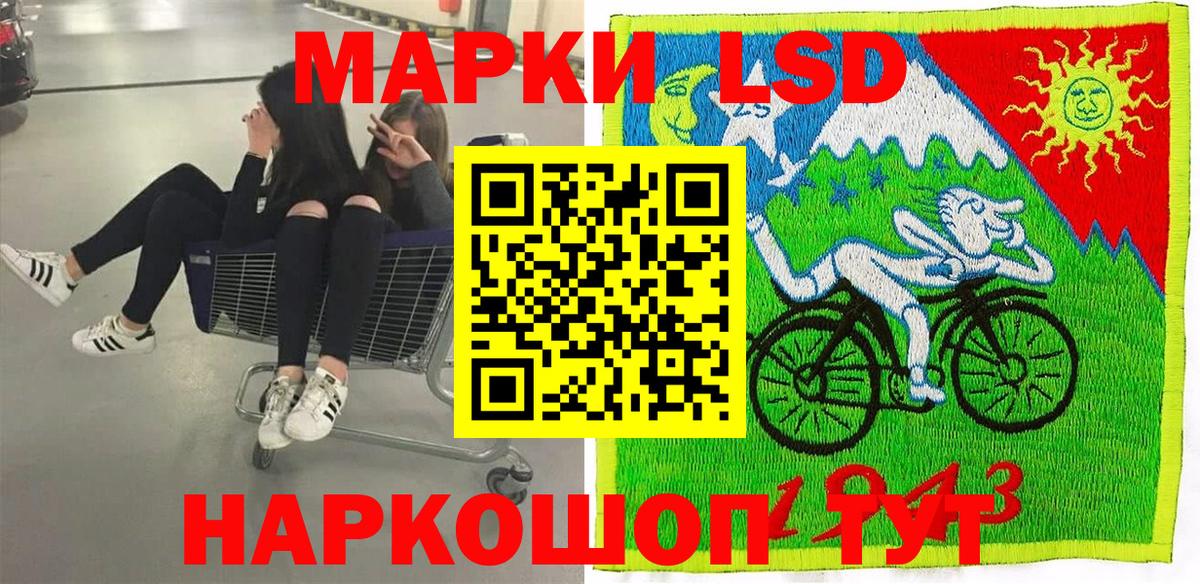 Наркотические марки 1500мкг  Вход с VPN  Карпинск 