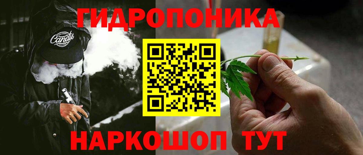 Марихуана White Widow  Каннабис семена  Каннабис семена  Карпинск  Вход с VPN 